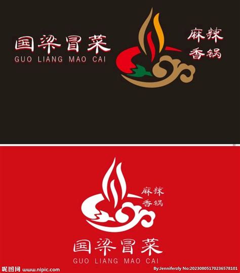 美食 logo|免费的餐厅 logo 制作器和餐厅 logo 创意 (2024)